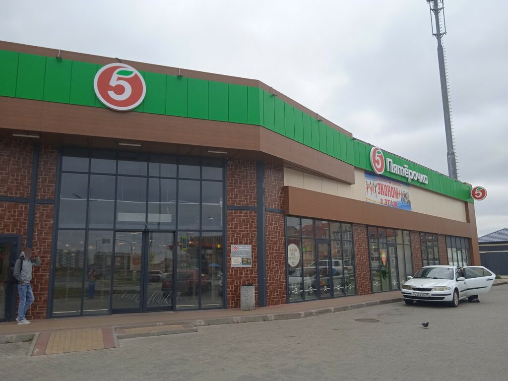 Supermarket Pyatyorochka, Guryevsk, photo