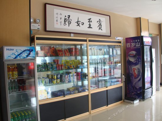 Фото 7 Days Inn Liaocheng Yanggu Bus Station Branch