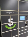 5Post (Vosstania Street, 129), parcel automat