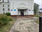 СОШ № 41 (ул. Шофёров, 16), общеобразовательная школа в Ульяновске