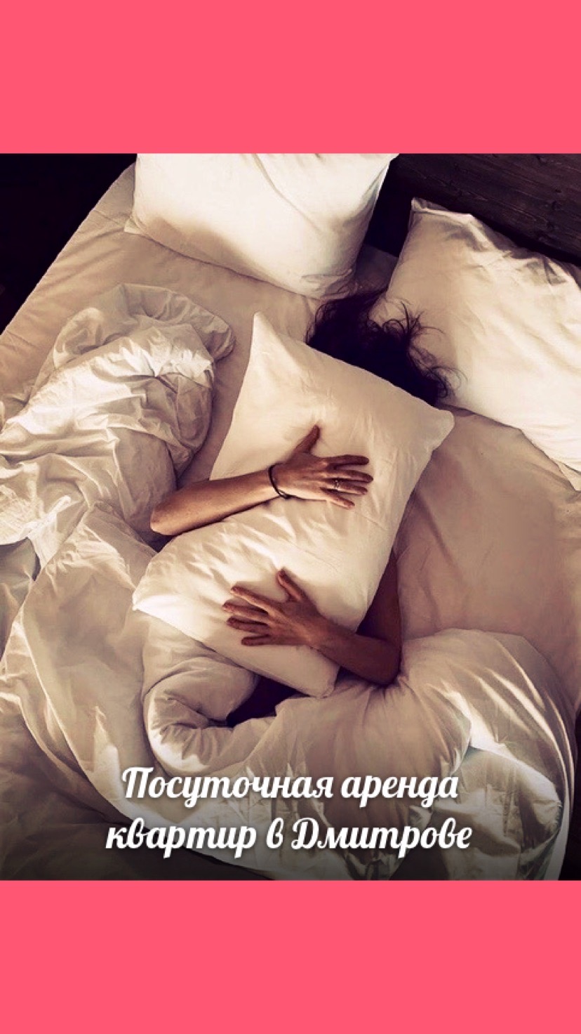 Фото L&h Комфорт апартаменты