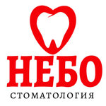Небо (Pervomaiskaya Street, 92), dental clinic