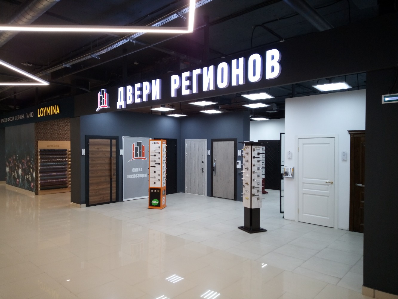 Преимущества сервиса магазина Двери Регионов