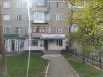 Aru (Ótegen batyr aýyly, Gagarın kóshesі, 12А) ، مركز طبي، عيادة