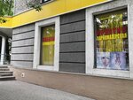 Kreativ (Aleksandra Nevskogo Street, 40), hairdresser