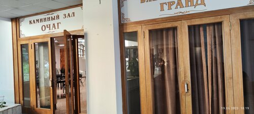 Hotel ЗИЛ, Oryol Oblast, photo