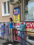 Formula radosti (Lenina Street, 328/13) ، لوازم قضاء عطلة