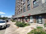 Krasnoe&Beloe (Bazovskaya Street, 17) ، محل بقالة