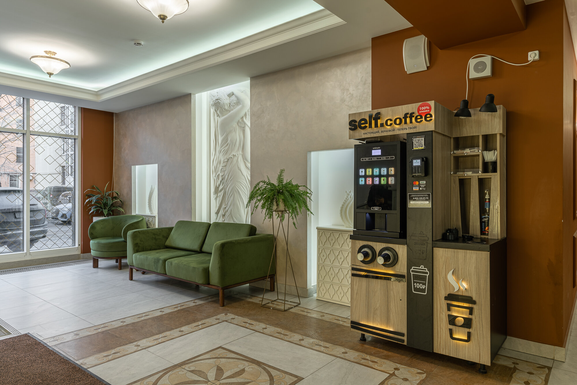 Фото Кварт Невский Апартаменты