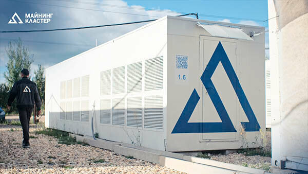 E-commerce Mining Cluster, Moscow, photo