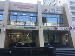 Авто-Кореец (ulitsa Gagarina, 4), tienda de repuestos y artículos para automóviles