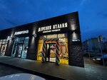 Derevnya Italiya (posyolok Znamenskiy, Svetlaya ulitsa, 5/9) ، مقهى