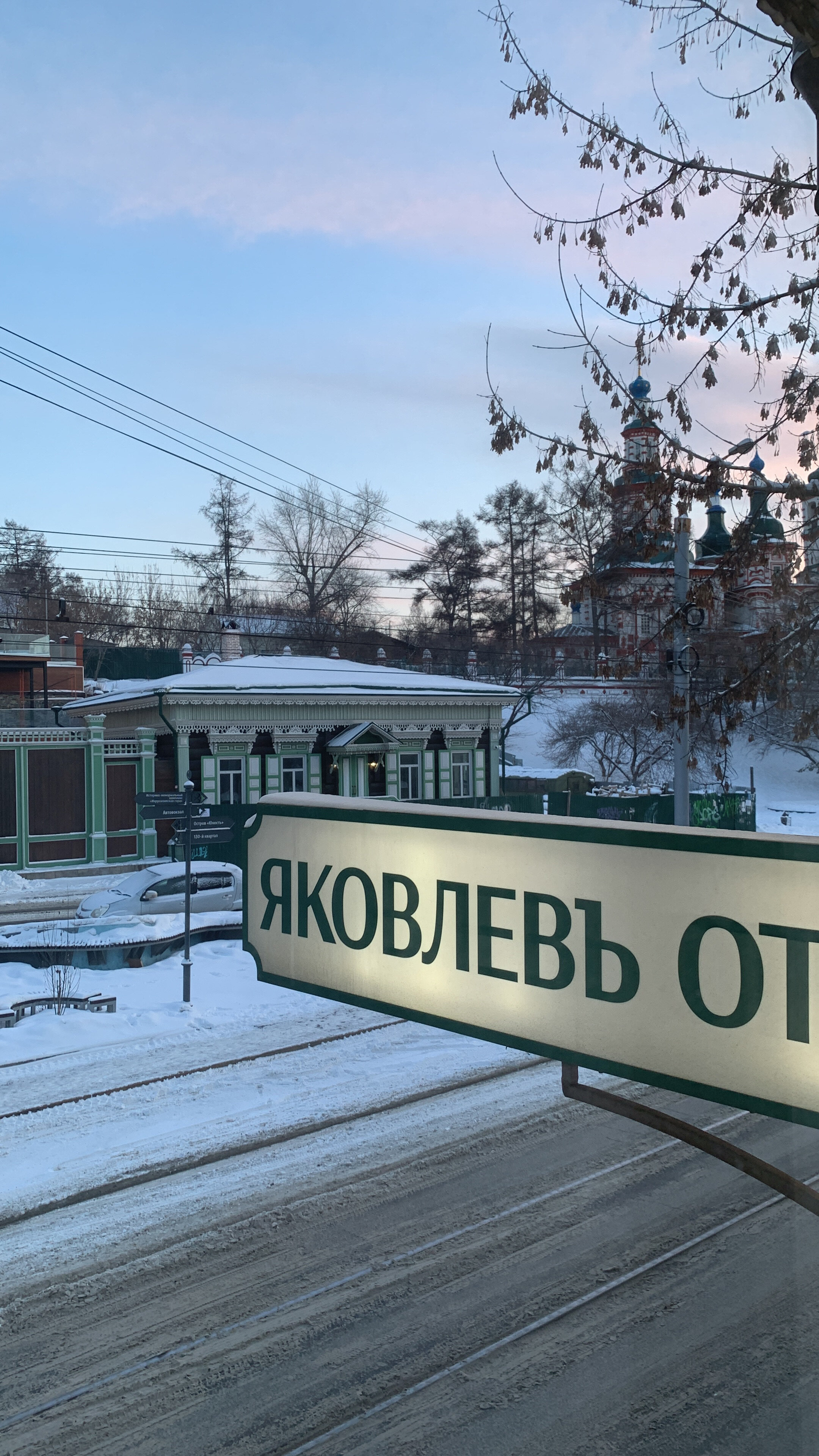 Фото Яковлевъ