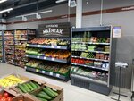 Sosedi (agragaradok Mihanavichy, Pryvakzalnaja vulica, 15), grocery