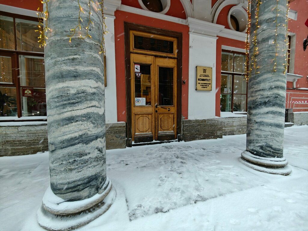 ATM Bank Saint Petersburg, Saint Petersburg, photo