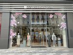 Cashmere and Silk (Uqchi Street, 3А) ، متجر ملابس