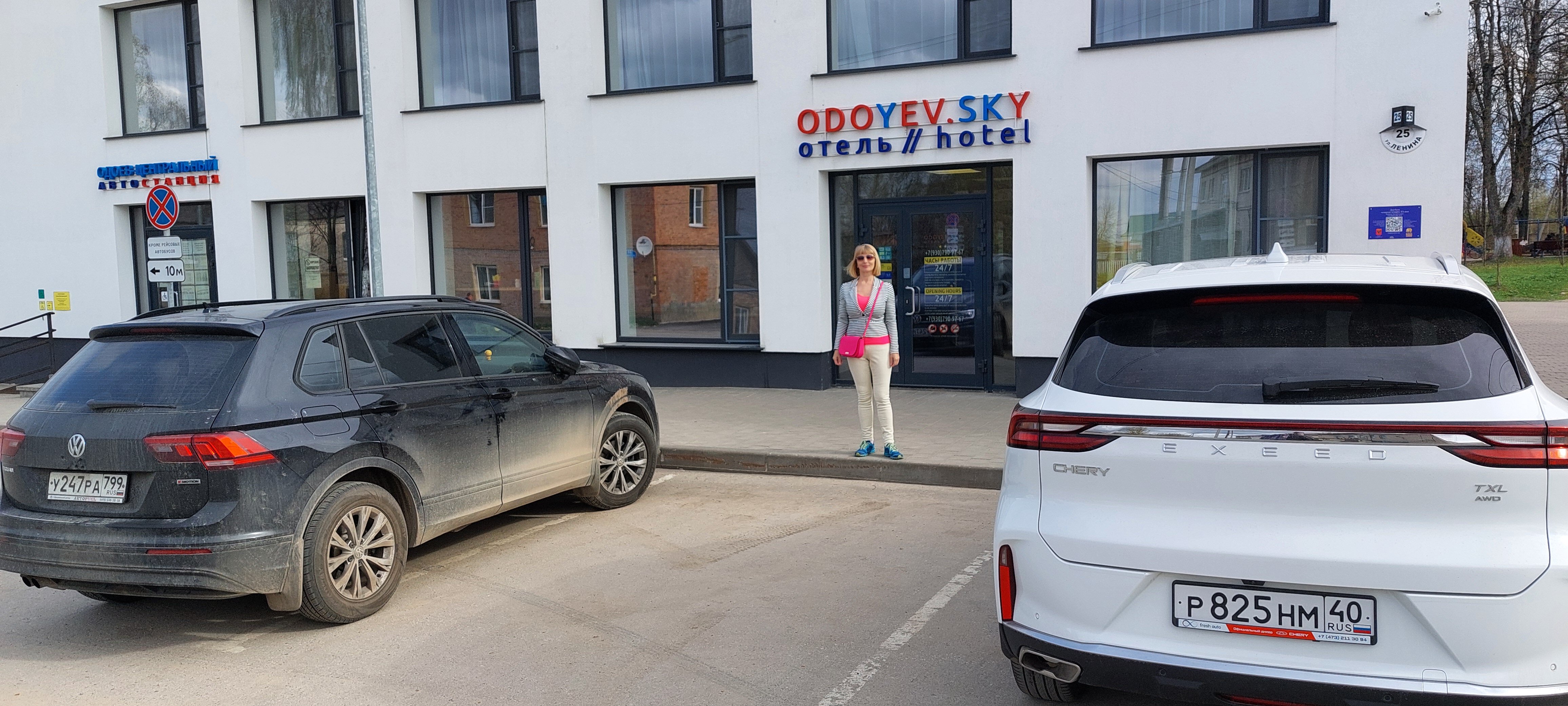 Фото Odoyev. Sky