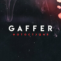 Гаффер