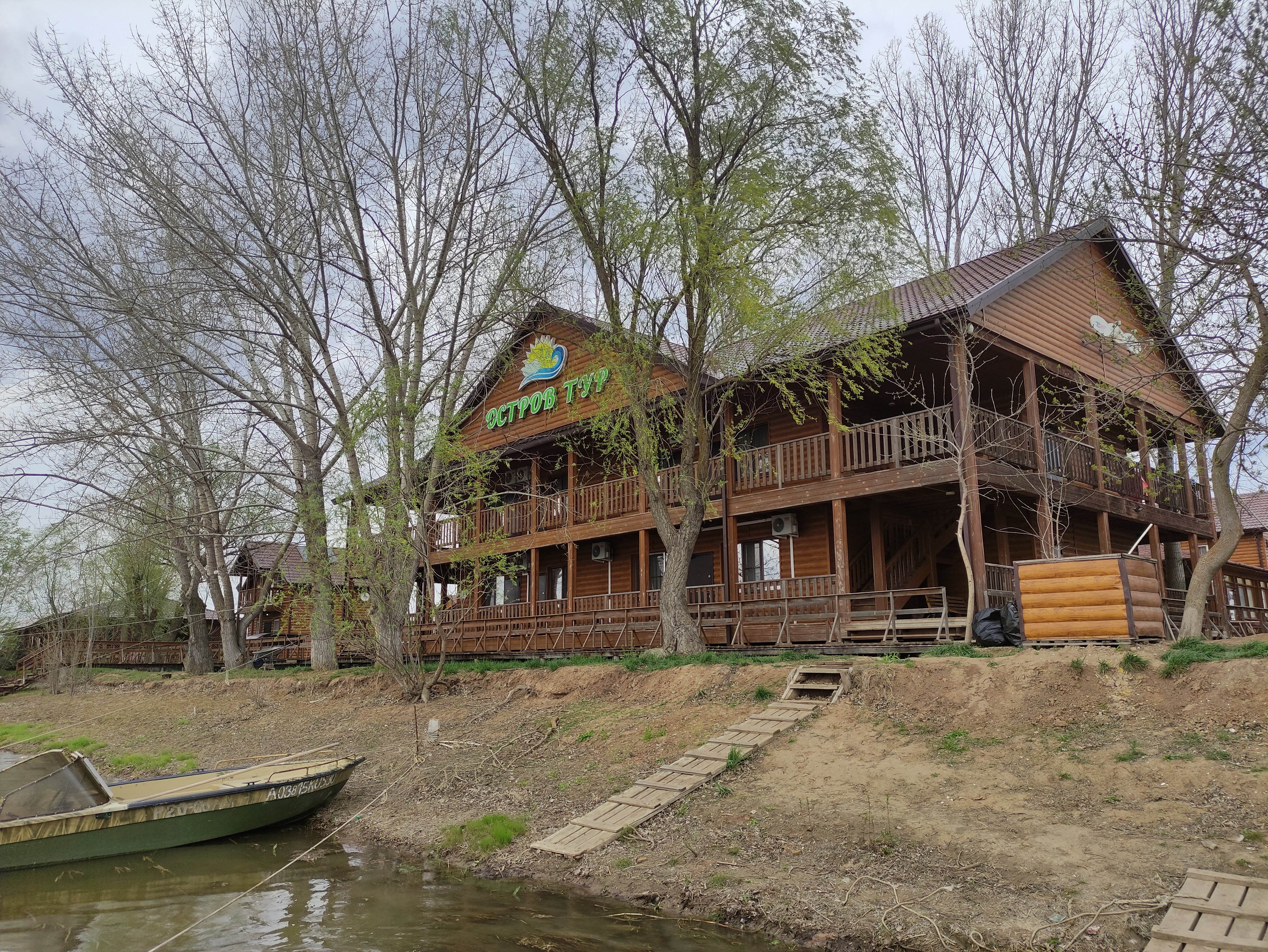 Фото Остров Тур