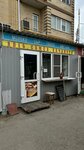 Фермерская лавка (Przhevalskogo Lane, 28В) ، بيض ولحم الدواجن
