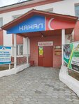 Канал-С (Kraynyaya ulitsa, 2), compañía de televisión
