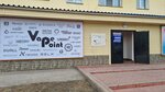 VapePoint (Proletarskaya ulitsa, 12), tienda de vapeo