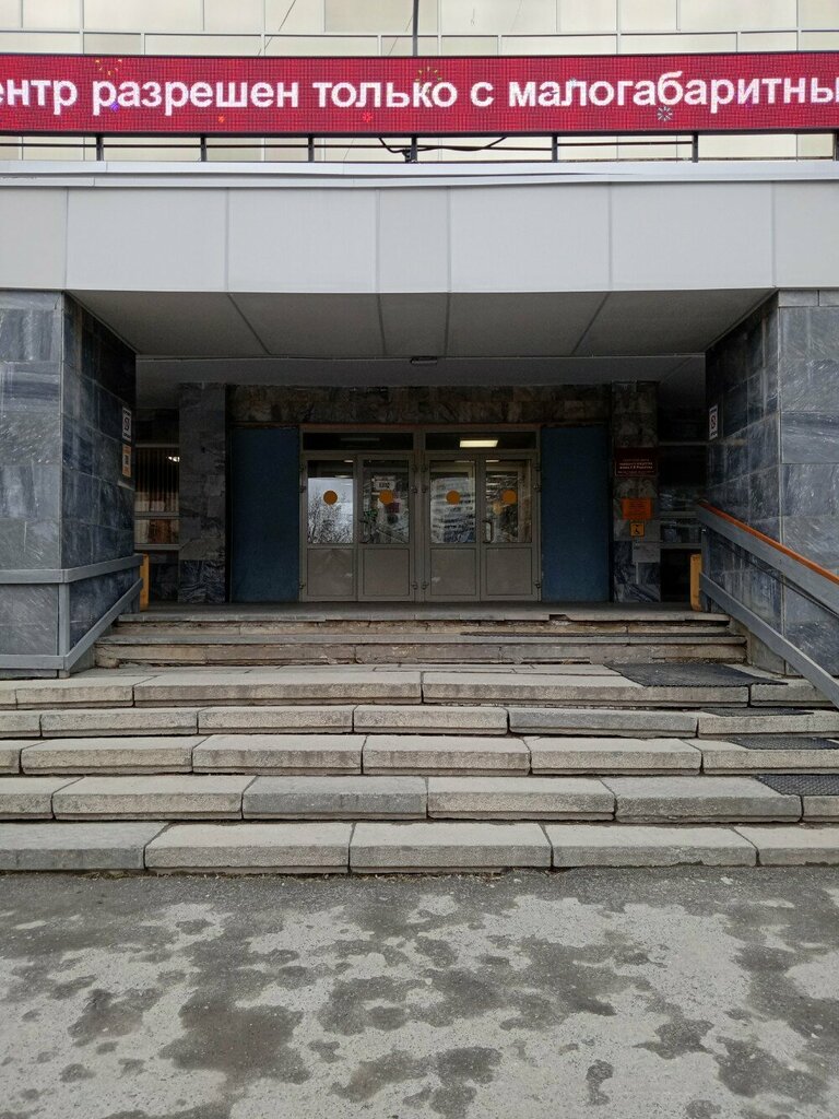 ATM Уральский банк реконструкции и развития, Yekaterinburg, photo