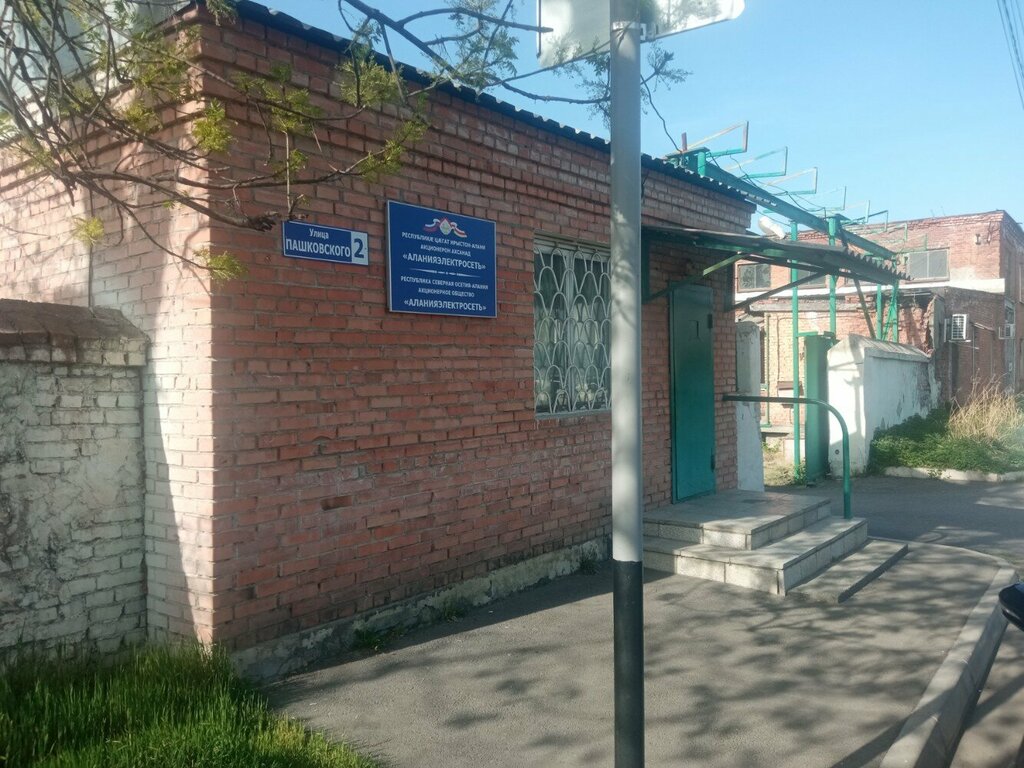 Обслуживание электросетей Электросеть, Владикавказ, фото