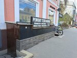 Ditell (Lenina Avenue, 30), reparación de teléfonos