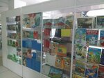 Buy Baspa Products (Abay Street, 70А), board games