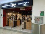 Wine & Whiskey by Simple (Revolyutsii Street, 13к1), alcoholic beverages