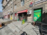 Сладомир (Krylova Street, 7) ، الحلويات