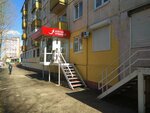 AlfaTender (Belinskogo Street, 30), organization of auctions and tenders
