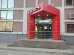 Rostic's (Lenina Avenue, 12А), fast food