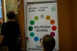 Квинтовый круг (Noviy Arbat Street, 30/9), educación musical