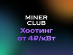 Miner Club (1-я Ямская ул., 4, Москва), компьютерный магазин в Москве