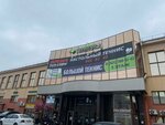 Tennis-Zone (Levashovskiy Avenue, 13А), tennis сlub