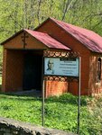 Купель (Lipetsk Region, Dolgorukovskiy rayon), chapel, memorial cross