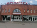 Lada Dеталь (Kurchatova Avenue, 1Г) ، متجر قطع غيار ولوازم السيارات