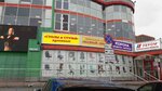 Корона (Sportivnaya Street, 14), furniture store