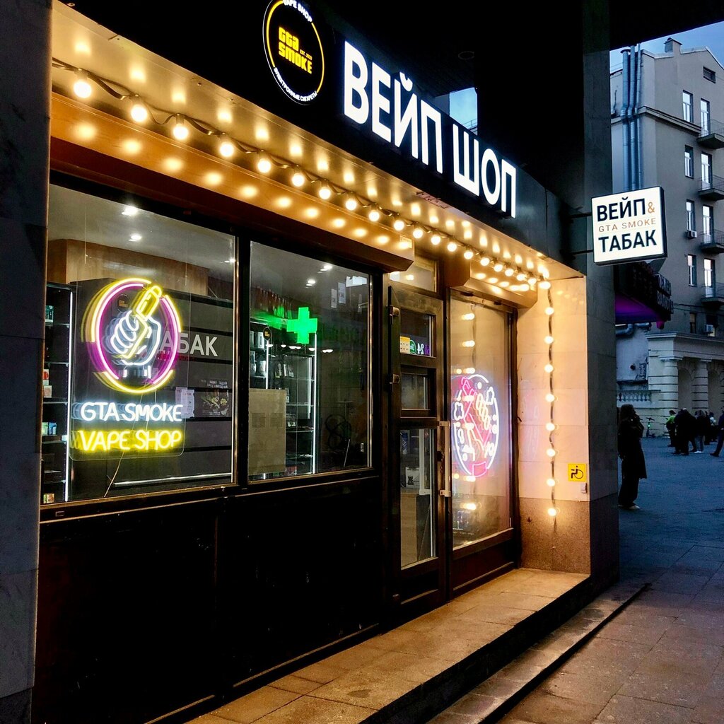 Tobacco and smoking accessories shop Gta Smoke, Moscow, photo