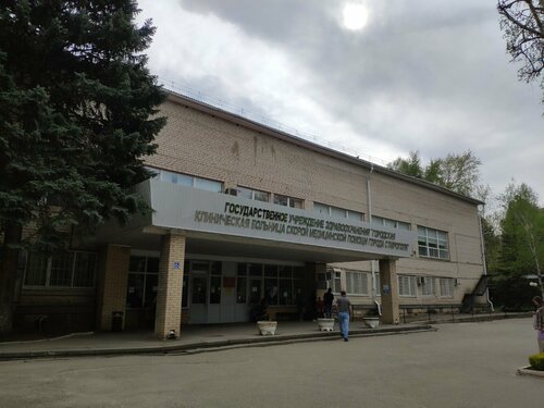 Hastane bölümü Городская клиническая больница скорой медицинской помощи, урологическое отделение № 1, Stavropol, foto