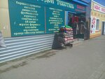 Dordoj (Skladskaıa kóshesi, 2/1), clothing store