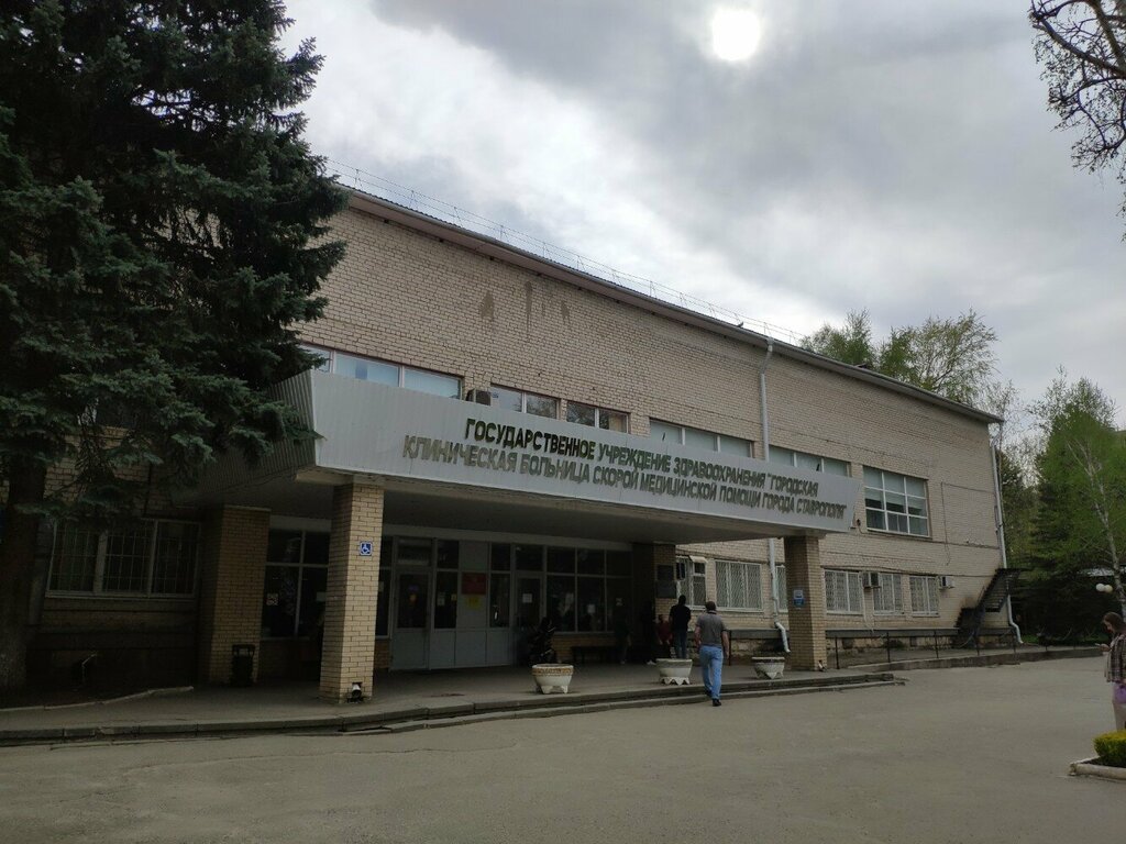 Hastane bölümü Central City Clinical Hospital of Emergency Medical Care, children's urology department, Stavropol, foto