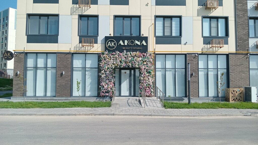 Beauty salon Akona, Chimkent, photo