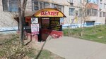 Tool Sharpening Center (12th microdistrict, 49), metal items repair
