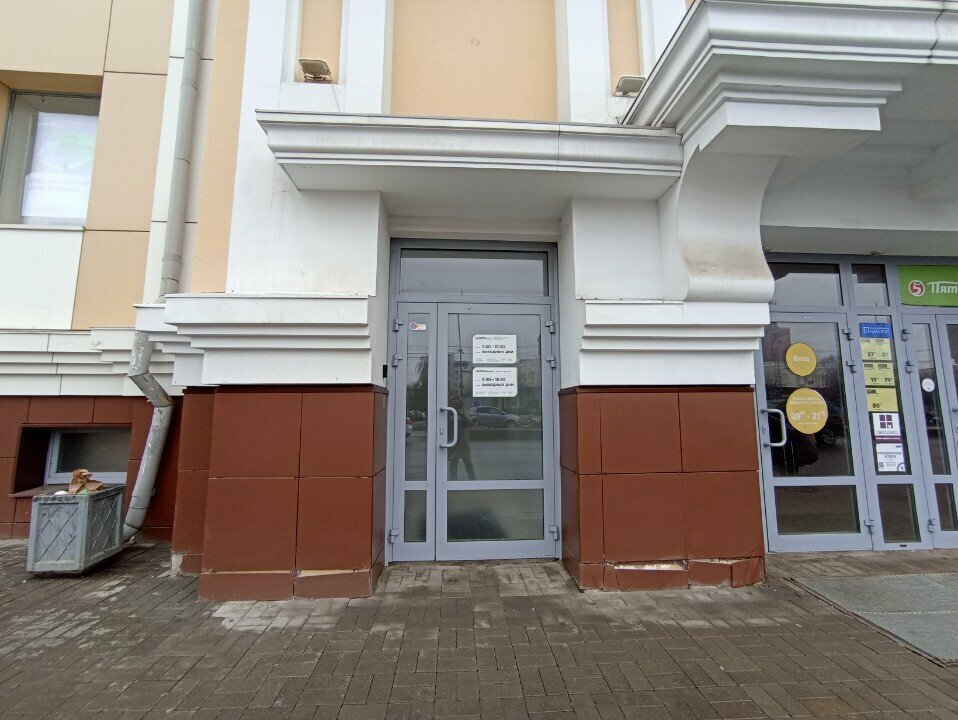 ATM Cifra Bank, Yaroslavl, photo