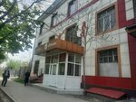 Ассоциация предприятий общественного питания (Jibek-Jolu prospekt, 288) ، النقابات الصناعية