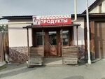 Продукты 77 (mikrorayon Shirokaya Rechka, Piketnaya Street, 77), tienda de productos