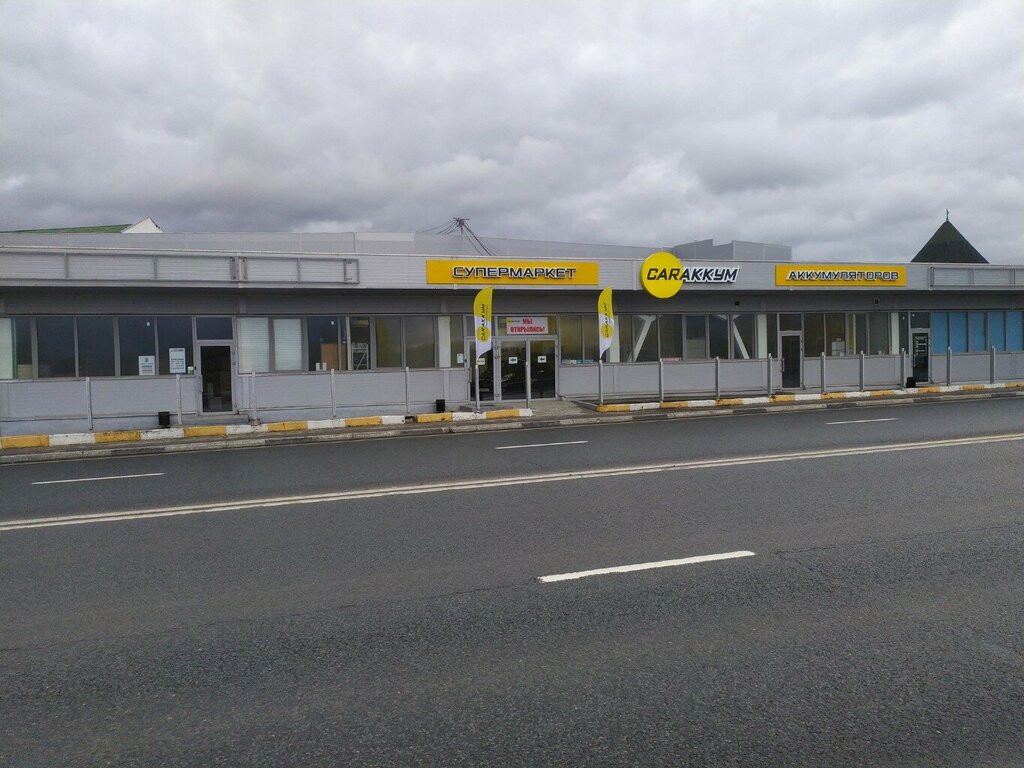 Batteries and chargers CarAккум, Kaluga, photo